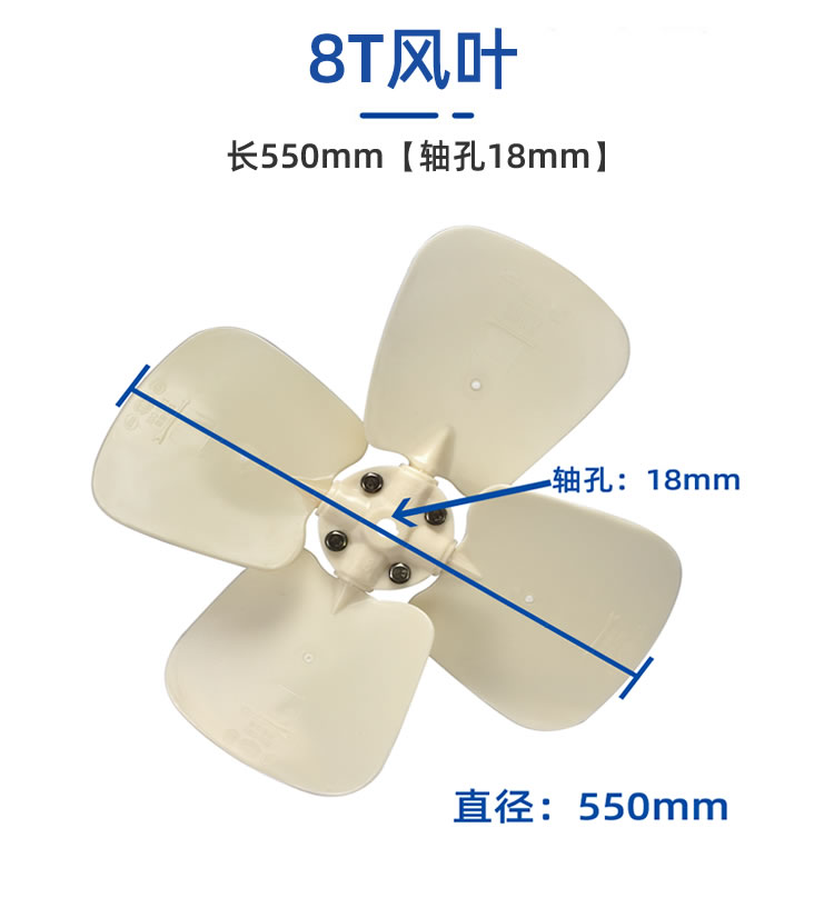 塔牌冷卻塔風葉/冷卻水塔配件/ABS風葉涼水塔風扇葉/專用散熱風機  冷卻塔配件  第1張