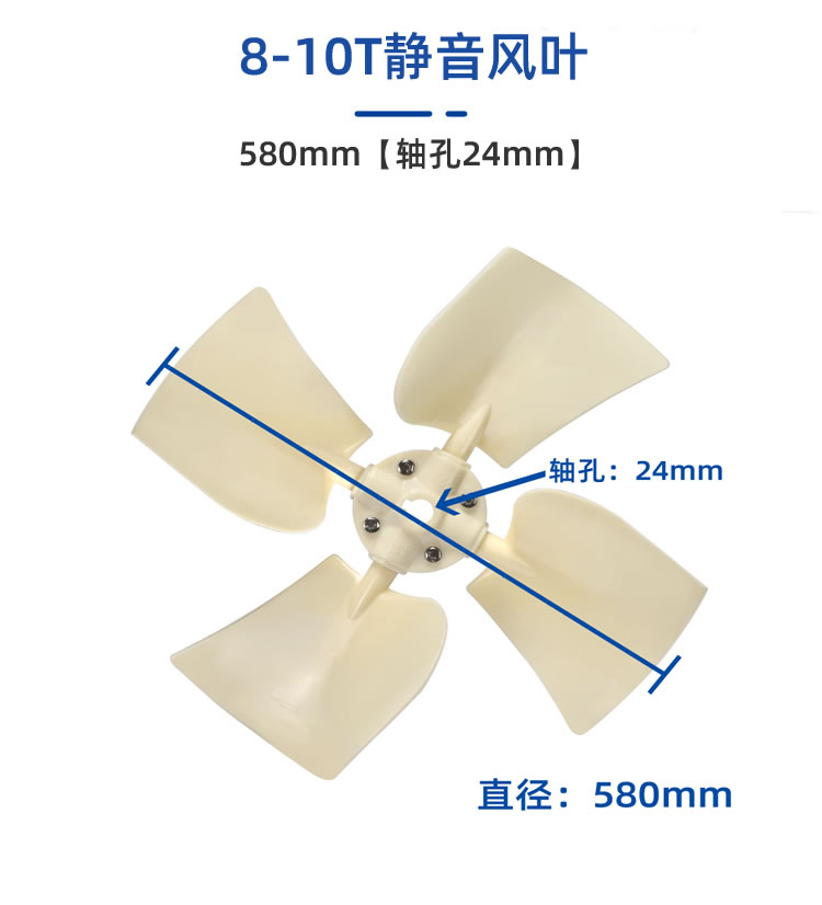 塔牌冷卻塔風葉/冷卻水塔配件/ABS風葉涼水塔風扇葉/專用散熱風機  冷卻塔配件  第11張