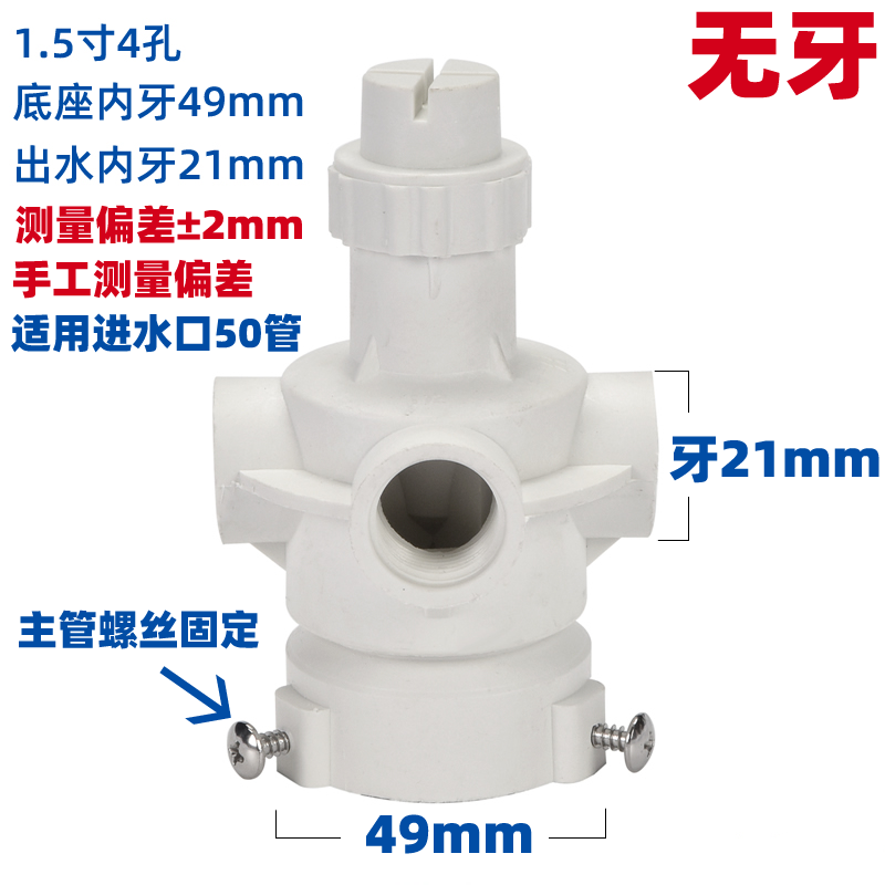 塔牌冷卻塔布水器轉頭冷卻水塔噴淋分水器旋轉頭四孔六孔噴頭配件  冷卻塔配件  第1張