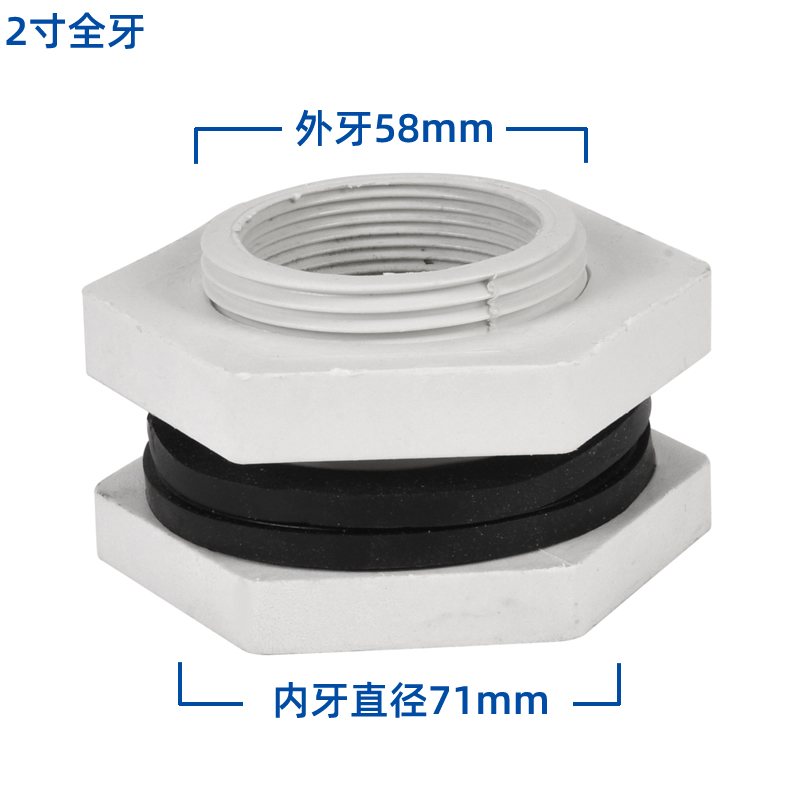 冷卻塔索接結進水出水補水排污接頭1.5寸2寸3寸4寸5寸6寸型號鎖節  冷卻塔配件  第6張