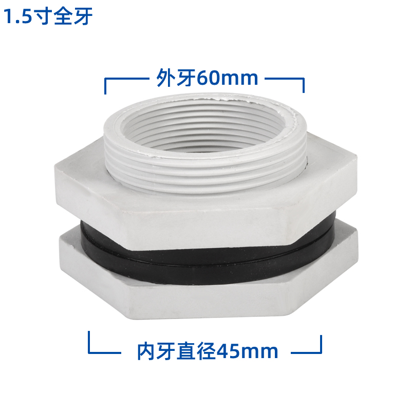 冷卻塔索接結進水出水補水排污接頭1.5寸2寸3寸4寸5寸6寸型號鎖節  冷卻塔配件  第3張