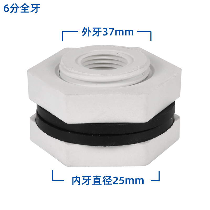 冷卻塔索接結進水出水補水排污接頭1.5寸2寸3寸4寸5寸6寸型號鎖節  冷卻塔配件  第10張